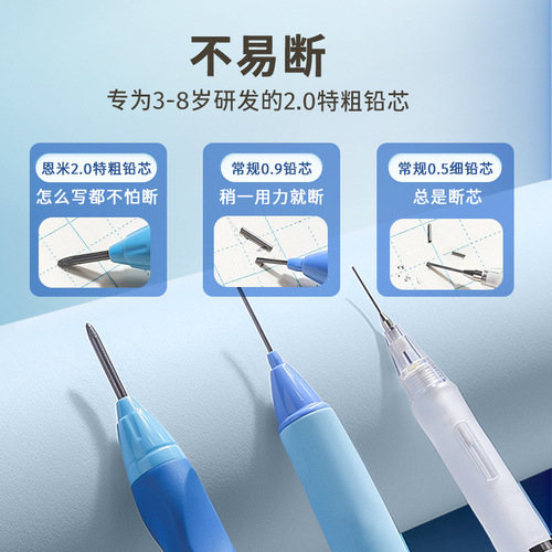 Enmi Elementary Student Automatic Pencil Refillable Children's Writing Pen for Practice, Posture Correction, and Pencil Grip Trainer