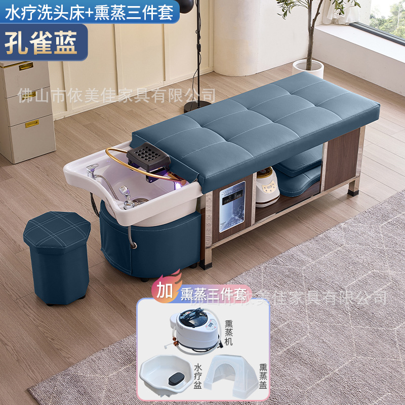 Masaje cama de lavado de cabello, tratamiento de cabello, fumigación, terapia de luz, circulación de agua, almacenamiento incorporado, salón de belleza, peluquería, peluquería