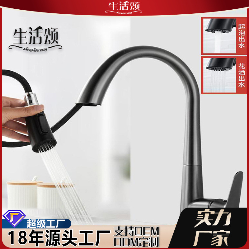 Canción DE LA VIDA 304 cuenca vegetal grifo caliente y frío grifo de la cocina caliente y fría fregadero del hogar grifo a prueba de salpicaduras al por mayor