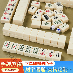 Mini Small Mahjong Outdoor Convenient Camping Sparrow Folding Mahjong Table Dormitory Home small size Mahjong Tablets