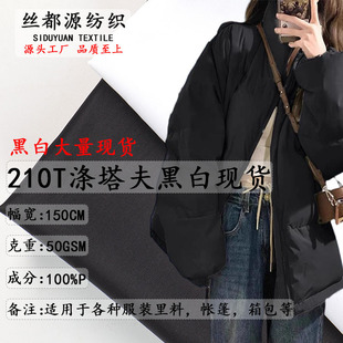 �F؛210T������ڰ��ﲼ���ώ�����㲼��q�����b���r��z������