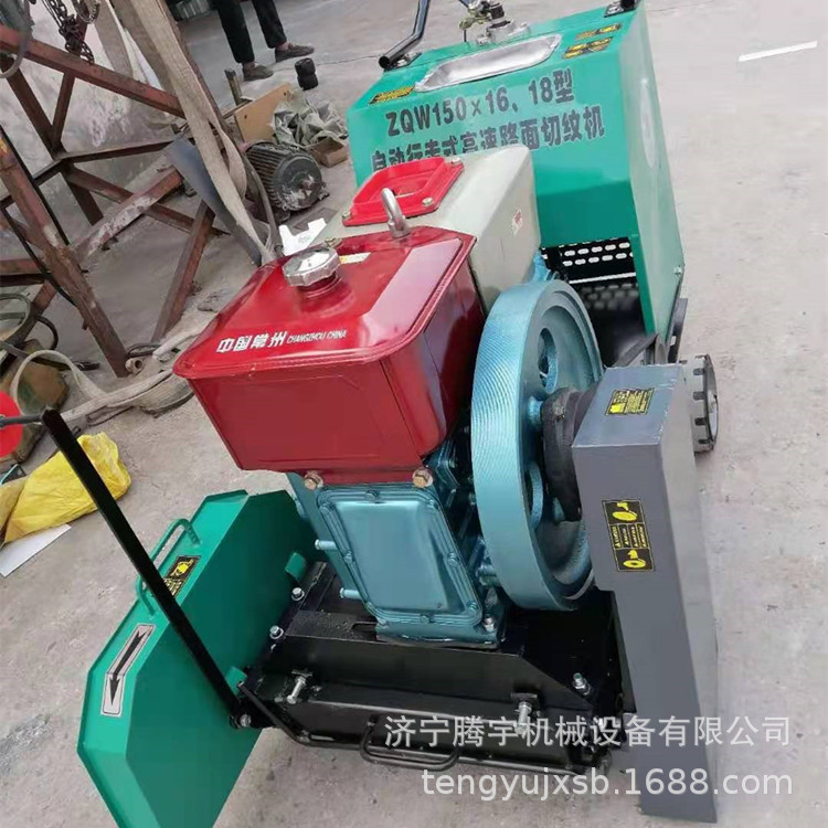 好用实惠的路面刻纹机 手推式混凝土刻纹机 电动柴油刻纹机