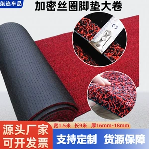Car mat mat door mat PVC wire ring 1.5 meters wide * 9 meters filament ring mat coil wholesale supply