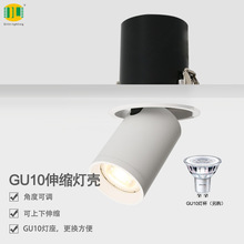 �A�ο�����LED���Ƕ��ʽ�컨��GU10�����⚤360���D�����^���ß�