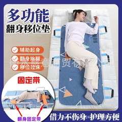 新型寝たきり老人寝返り補助器が麻痺した患者は横になってベッドの搬送パッドを持って位置を移動する