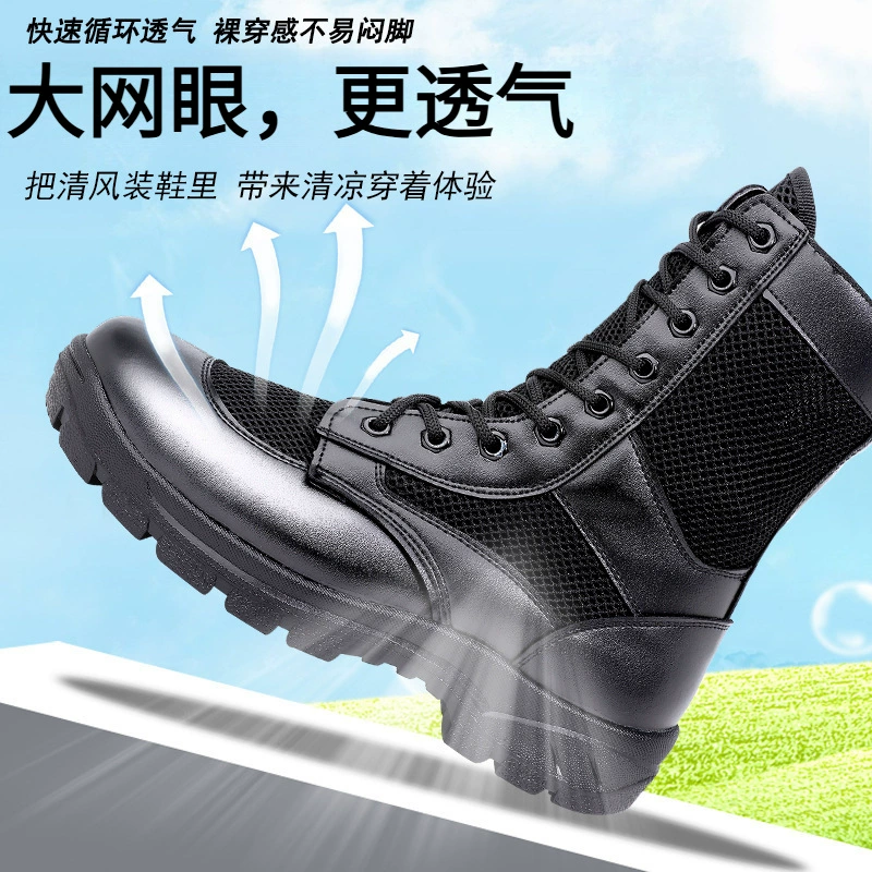 Летние специальные тренировочные ботинки, тренировочные ботинки из натуральной кожи, тренировочные ботинки на молнии, спасательная сетка, дышащая защитная обувь с высокой талией