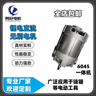 6045һ�w�C��늙C�oˢ��ͨ���D��늄ӹ��߶��ƶ��ӿ��ư�����