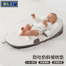 婴儿防吐奶斜坡枕睡垫喂奶枕垫防溢奶呛奶宝宝防吐奶斜坡垫