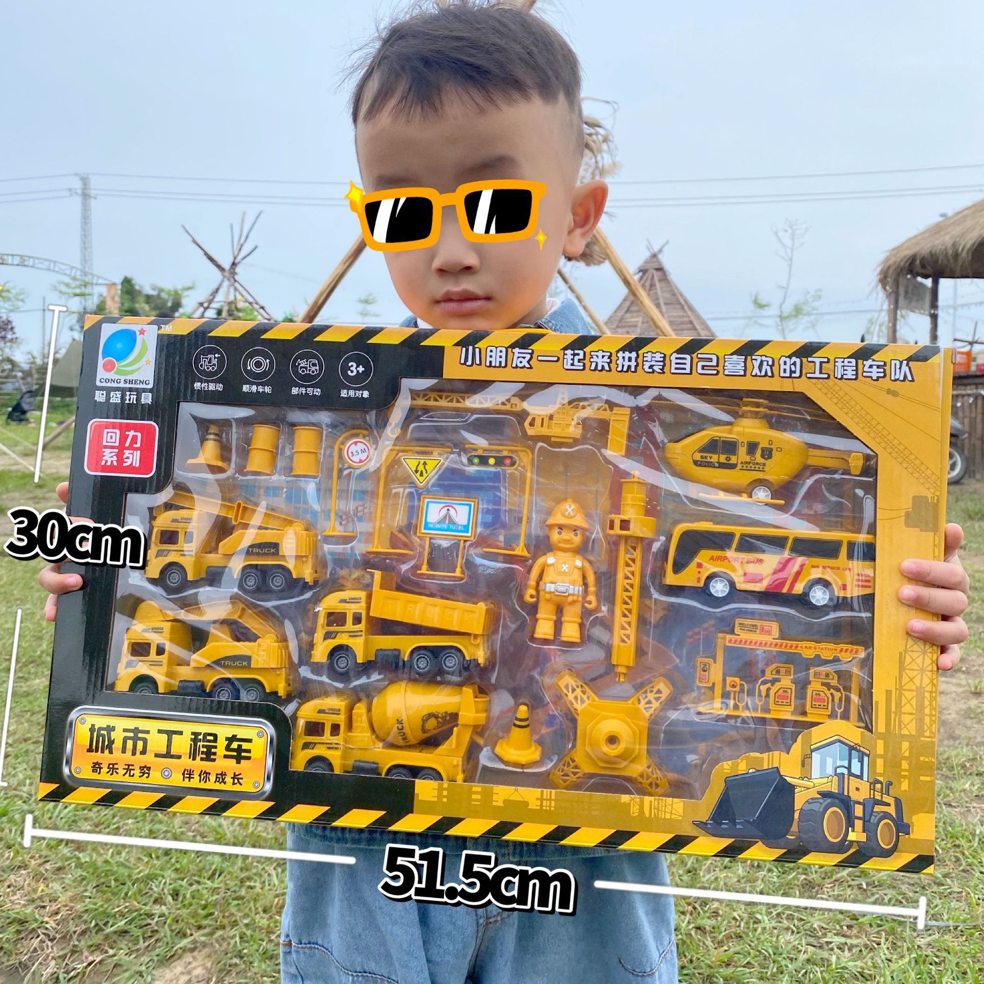 Street stall wholesale pull back inertia engineering vehicle gift box set excavator fire truck set boy car toy