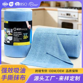 跨境手撕抹布加厚款吸水不易掉毛毛巾卷超细纤维厨房专用洗碗布