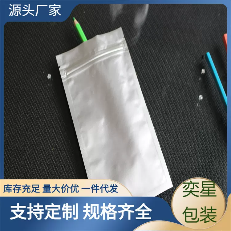 自封口铝箔袋20丝骨条袋食品干果花茶包装袋防潮避光保鲜袋自粘袋