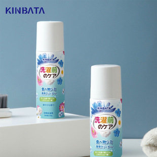 Japanese clothing Oil Remover Oil Remover stain removal cleaning stubborn old oil spot oil stain removal detergent