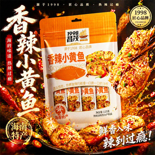 ��ï����С�S�~115g ���r�~�ɺ����خa�_����ʳ�r����ζ���e��ʳ