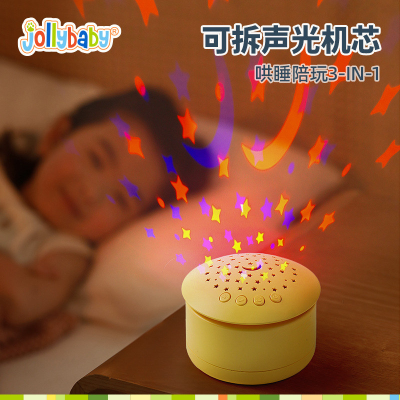 (2개) JOLLYBABY 소리와 가벼운 편안함 인형 수면 유물 별빛 프로젝션 음악 장난감 01