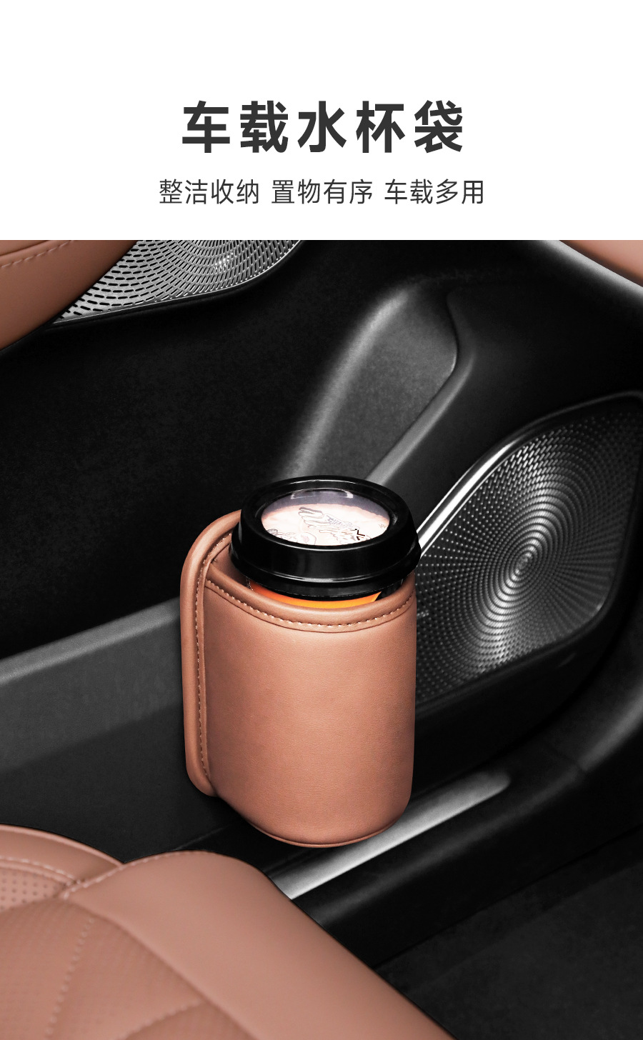 Car Door Cup Holder, Car Door Side Cup Bag, Seat Back Storage Box, Phone Holder, Side Trash Bin