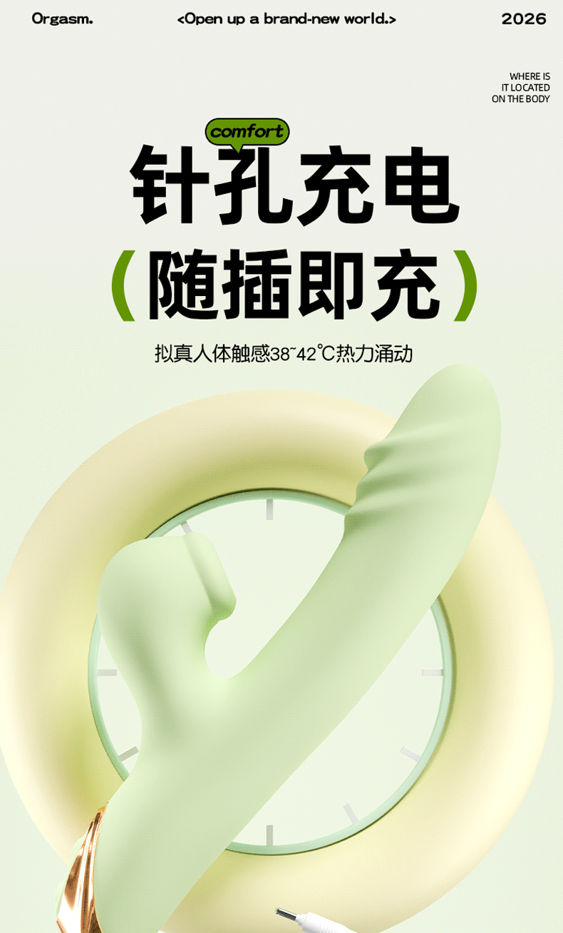 Fully Automatic Strong Vibrating AV Stick for Adults, Food-Grade Silicone G-Spot Massager — detail image 47