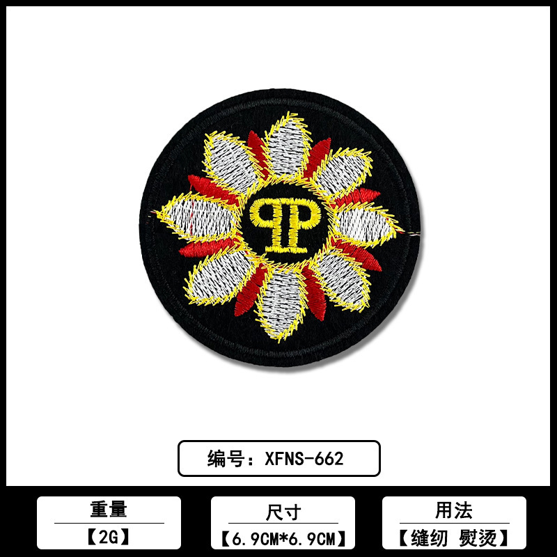 丸型刺繍布パッチメーカー在庫卸売コンピューター刺繍ロゴ衣類バッグバッジ装飾パッチ|undefined