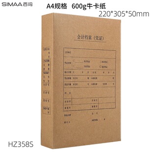����HZ358S A4�Q���p��ڑ{�C��600�ˇ��aţ��ؔ�Օ�Ӌӛ�~�Y�Ϻ�