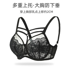 大きい胸用のクロスボーダー大きいサイズブラジャー、小さめレースブラジャー、美しい胸バンド、フルカップブラジャー、太った女性用の薄い下着
