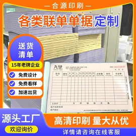 单据/收据;不干胶标签;洗唛、商标