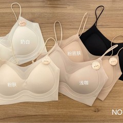 小云肌果冻胶固定杯裸感隐形轻肤无痕美背细肩带舒适无钢圈内衣