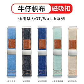 智能手表表带;手表保护壳;智能手环腕带