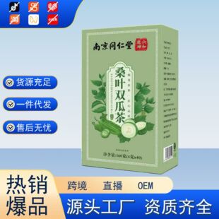 �Ͼ�ͬ����ɣ�~�p�ϲ�160g�ճ��B���ݱ�����lԴ�^�S��һ�����l