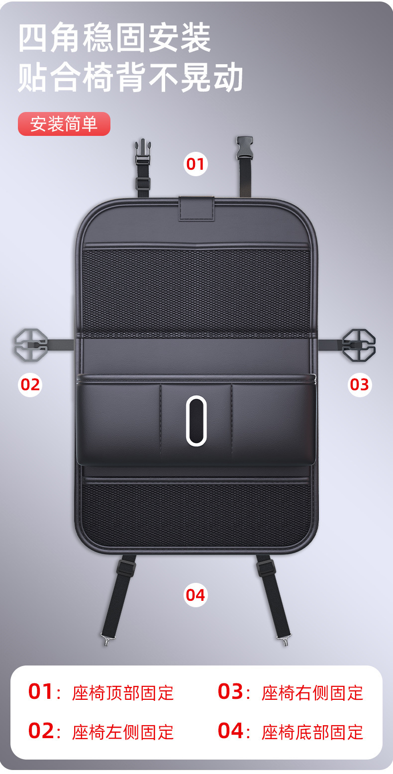 Car seat back organizer, car hanging bag, small table, seat back storage box, rear seat storage bag