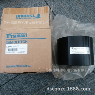 �ձ�TSUBAKI�S��MZ35 MZ45-40 MZ45 MZ60-50 MZ60-55�x�����S��