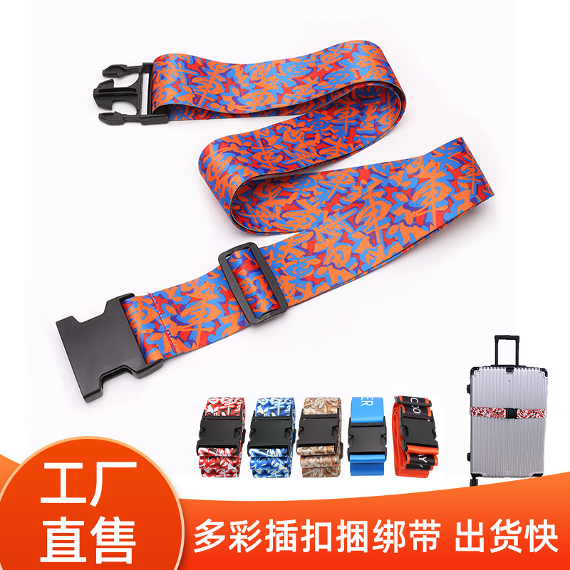 Thermal transfer buckle luggage strap, suitcase packing strap, luggage check-in binding strap, password lock strap, explosion-proof strap