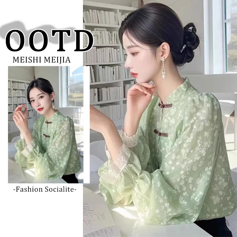 New Chinese Style Elegant Buckle Floral Long Sleeve Shirt Women's 2025 Spring New Casual Super Nice Popular Top