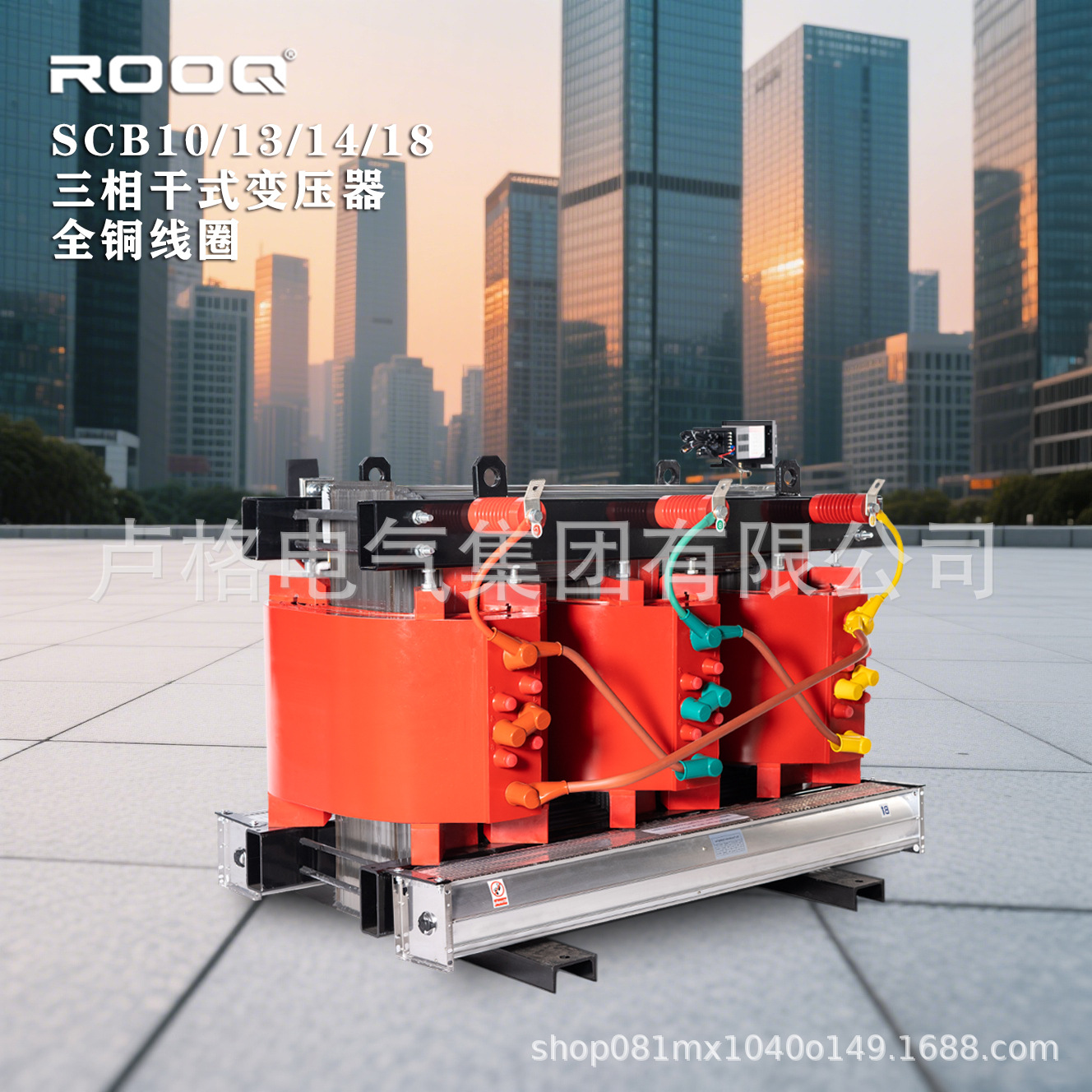 SCB11/13/14/18三相干式变压器250/315/400/630kva电力变压器10kv