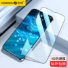 9D HD (Black Border Full screen+ordinary explosion -proof)