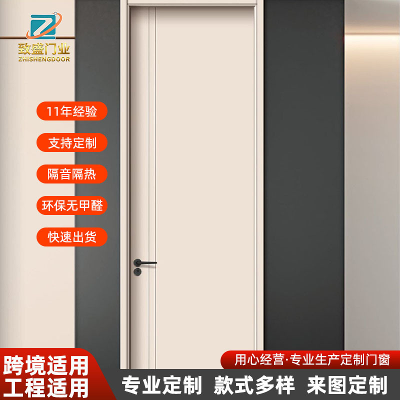 Light Luxury Ecological Interior Door, Soundproof and Heat-Insulating Bedroom Door, Moisture-Proof and Mildew-Proof Durable Door, Home Decoration Carbon Crystal Noise-Reducing Composite Door