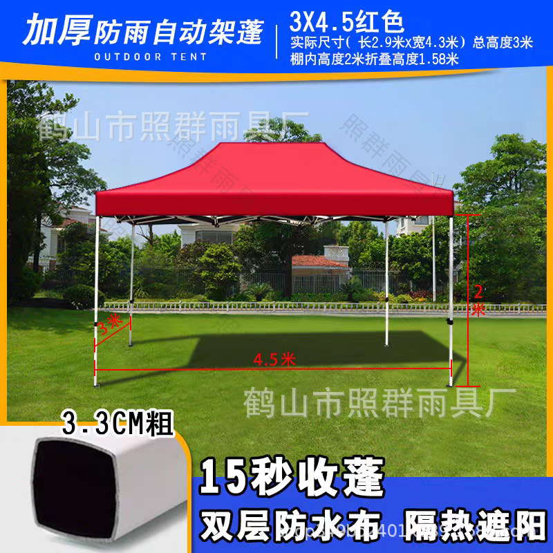 Carpa de publicidad exterior, toldo retráctil plegable de cuatro esquinas, puesto de cuatro patas, toldo de estacionamiento, sombrilla a prueba de lluvia