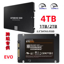 �羳������870EVO��̬Ӳ��SATA3����1TB2TB4TB��������SSDӲ��