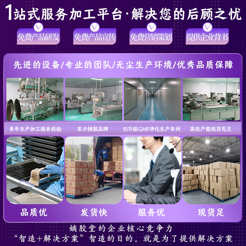 阿胶糕东阿县即食阿胶固元糕补气养血滋补品驴皮阿胶块正品阿胶|undefined