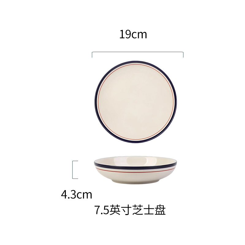 7.5inch 치즈 플레이트 (브루클린)
