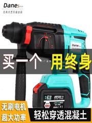 日本大芸金充電ハンマーブラシレス衝撃ドリル電気三用ハイパワー工業コンクリート丸柄電気ハンマー