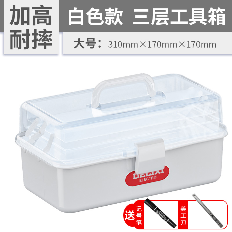 Caja de medicina de Delisie, caja de almacenamiento de medicamentos para el hogar, caja de almacenamiento de medicamentos, caja de herramientas de artesano para el hogar