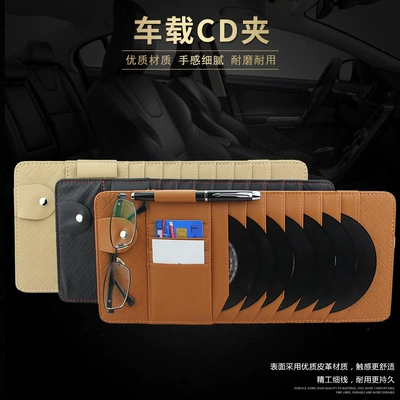 Storage Sun Visor Dvd — Multimediya və saxlama aksesuarları