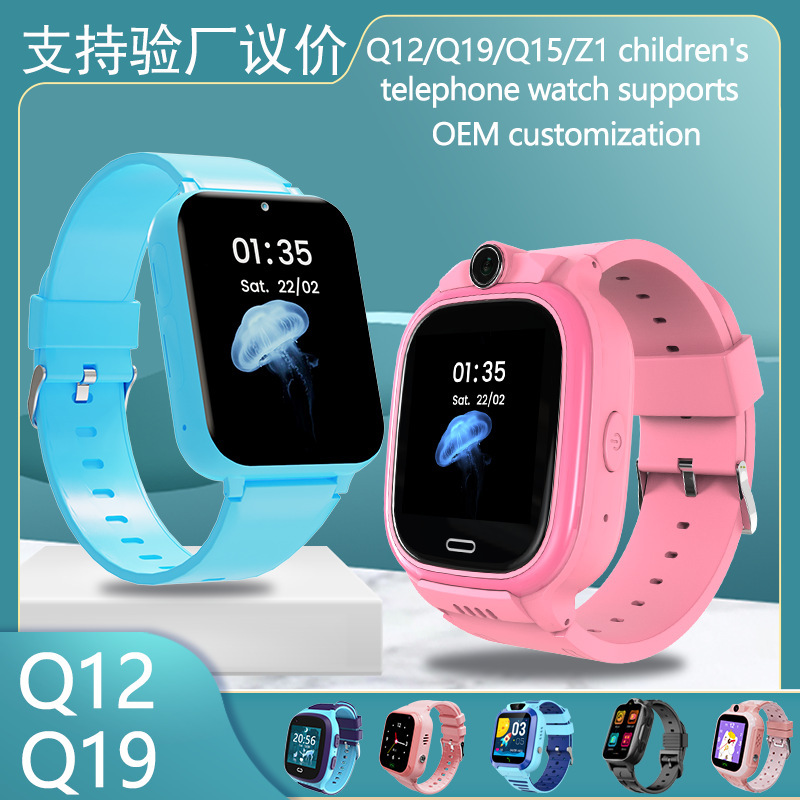 Q19 Kidsren's Smart Phone Watch Mobile Primary School Student Genius Waterproof Photo Micro Chat Call Q12 Wholesale Gift