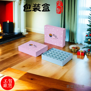 High-End Chocolate Gift Box, Customized Heaven and Earth Cover Packaging Box, Souvenir Gift Box, Small Cake Box