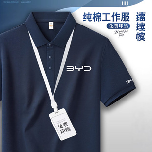 ��POLO�������� ӡlogo��I��˾�F�w�̄��Ļ������I����