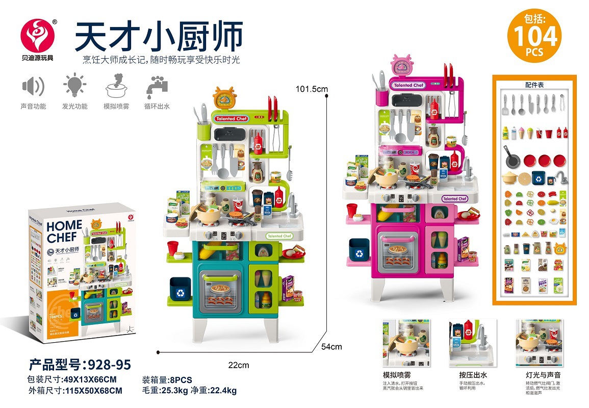 928-95 8 cajas en una caja (venta al por mayor de un solo color por caja, sin lotes mixtos)