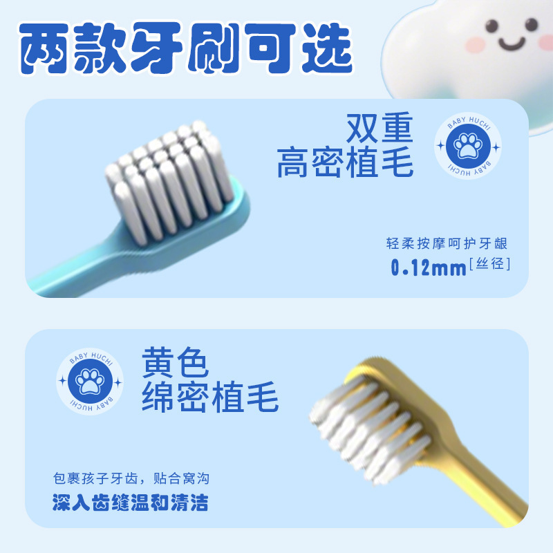 儿童一次性牙刷牙膏二合一套装软毛牙具星级酒店民宿旅游便捷批发|undefined