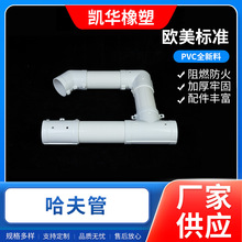 PVC��������|���o�ܹ����ܼ��b����늾����o��ˮ�ܱ�����