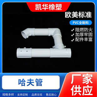 PVC����|���o�ܹ����ܼ��b����늾����o��ˮ�ܱ�����