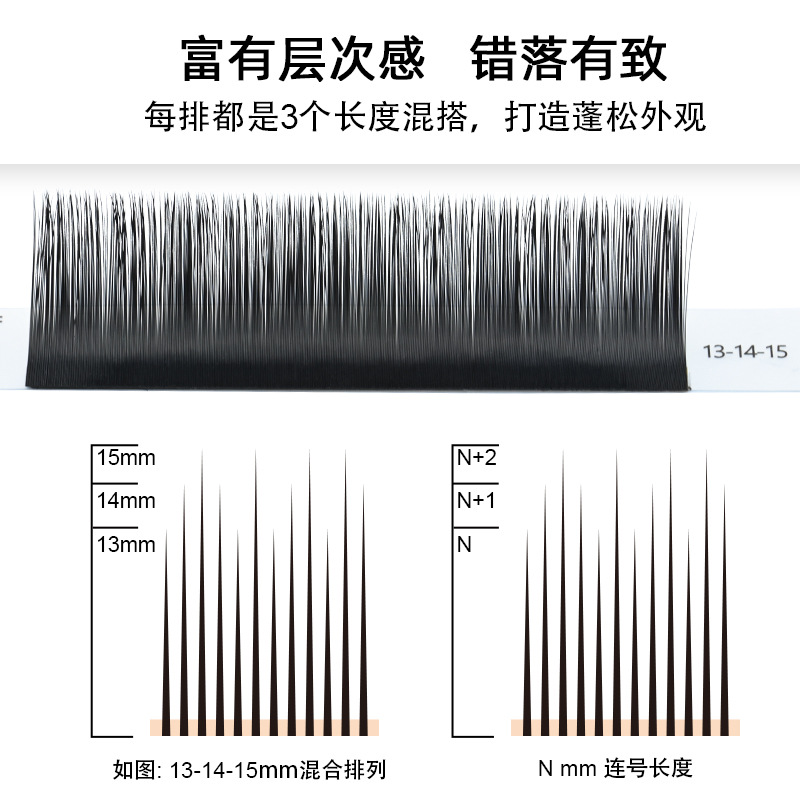 NAGARAKU Camellia Injerto Pestañas Girasol Terciopelo Chino Pestañas postizas sin pegamento