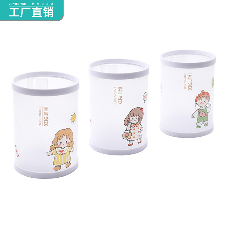 芮翔创意笔筒北欧个性收纳密封圆形旋转式可爱小清新组装简约笔筒